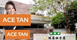 Bestari Heights @ Nusa Bestari – 2 Storey Cluster House – FOR SALE Bestari Heights @ Nusa Bestari – 2 Storey Cluster House – FOR SALE