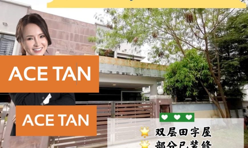 Bestari Heights @ Nusa Bestari – 2 Storey Cluster House – FOR SALE Bestari Heights @ Nusa Bestari – 2 Storey Cluster House – FOR SALE
