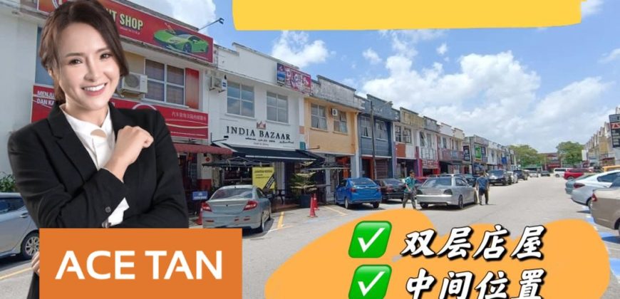 Taman Universiti – 2 Storey Shop Lot – FOR SALE Taman Universiti – 2 Storey Shop Lot – FOR SALE