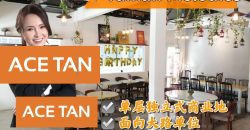 Taman Melodies – Single Storey Commercial Bungalow – FOR SALE