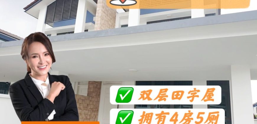 Eco Botanic – 2 Storey Cluster House – FOR SALE Eco Botanic – 2 Storey Cluster House – FOR SALE