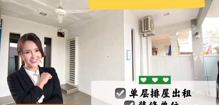 Taman Kempas – Single Storey Terrace House – FOR RENT Taman Kempas – Single Storey Terrace House – FOR RENT