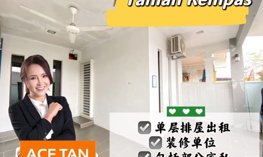 Taman Kempas – Single Storey Terrace House – FOR RENT Taman Kempas – Single Storey Terrace House – FOR RENT