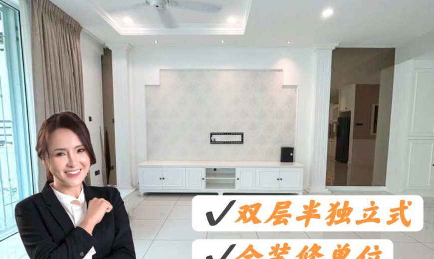 Austin Heights – 2 Storey Semi Detached – FOR SALE Austin Heights – 2 Storey Semi Detached – FOR SALE