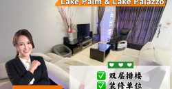 Austin Perdana – 2 Storey Terrace House – FOR SALE Austin Perdana – 2 Storey Terrace House – FOR SALE