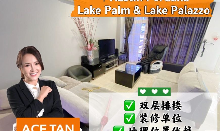 Austin Perdana – 2 Storey Terrace House – FOR SALE Austin Perdana – 2 Storey Terrace House – FOR SALE