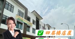 Bandar Baru Seri Alam – 4 Storey Corner Shop Lot – FOR SALE Bandar Baru Seri Alam – 4 Storey Corner Shop Lot – FOR SALE