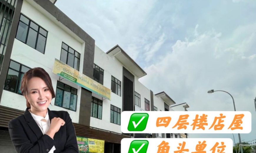 Bandar Baru Seri Alam – 4 Storey Corner Shop Lot – FOR SALE Bandar Baru Seri Alam – 4 Storey Corner Shop Lot – FOR SALE