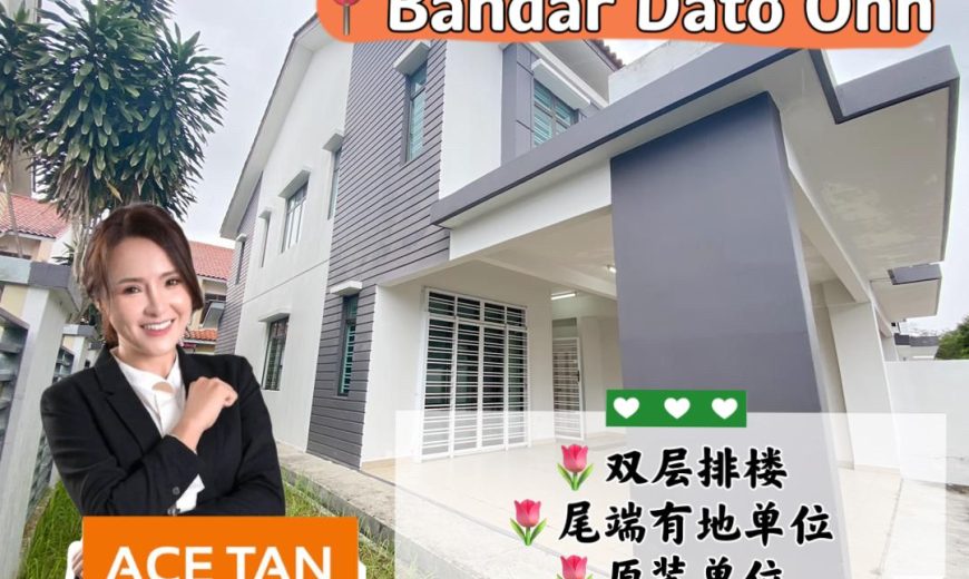 Bandar Dato Onn – 2 Storey End Lot Terrace House – For Sale Bandar Dato Onn – 2 Storey End Lot Terrace House – For Sale