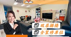 Bandar Dato Onn – 2 Storey Terrace House – FOR SALE Bandar Dato Onn – 2 Storey Terrace House – FOR SALE