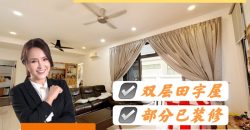 Eco Botanic – 2 Storey Cluster House – FOR SALE Eco Botanic – 2 Storey Cluster House – FOR SALE