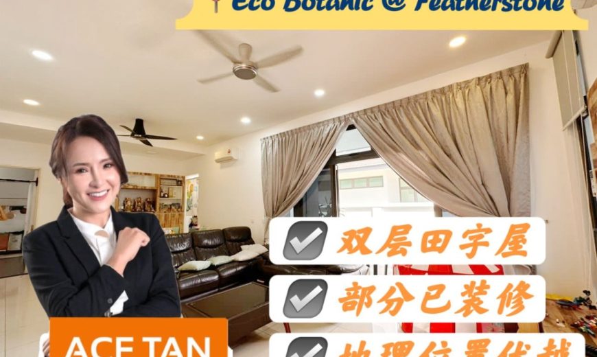 Eco Botanic – 2 Storey Cluster House – FOR SALE Eco Botanic – 2 Storey Cluster House – FOR SALE