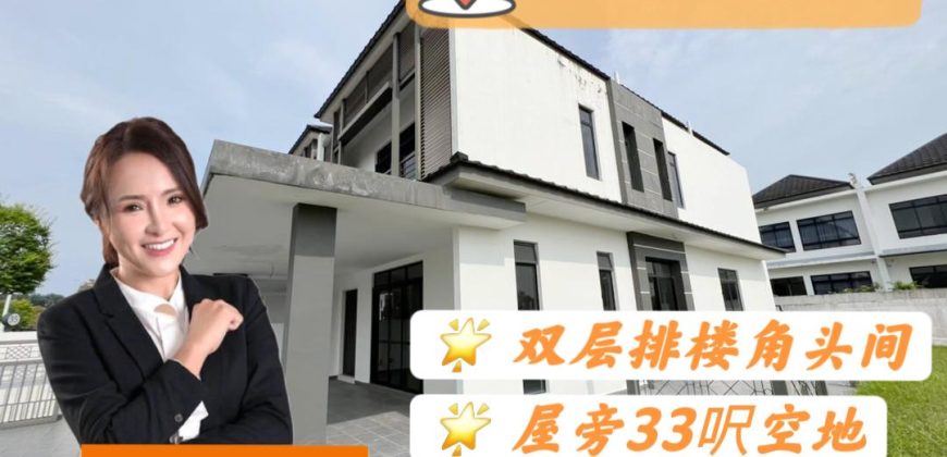 Eco Summer – 2 Storey Corner Terrace House – FOR SALE Eco Summer – 2 Storey Corner Terrace House – FOR SALE