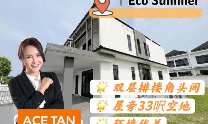 Eco Summer – 2 Storey Corner Terrace House – FOR SALE Eco Summer – 2 Storey Corner Terrace House – FOR SALE