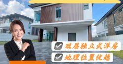 Fenix Villas @ Setia Tropika – 2 Storey Bungalow House – FOR SALE Fenix Villas @ Setia Tropika – 2 Storey Bungalow House – FOR SALE