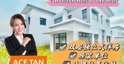 Horizon Hills – 2 Storey Bungalow House – FOR SALE Horizon Hills – 2 Storey Bungalow House – FOR SALE