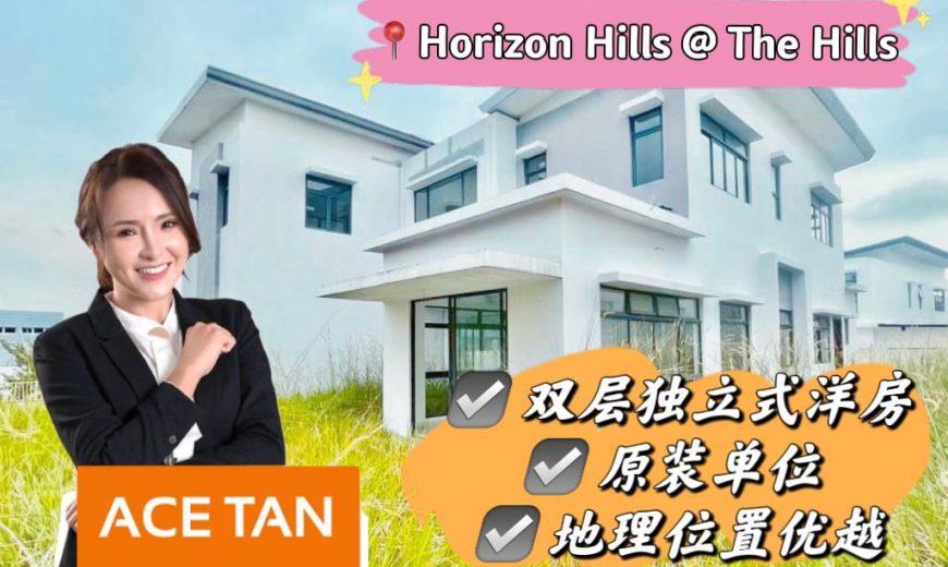Horizon Hills – 2 Storey Bungalow House – FOR SALE Horizon Hills – 2 Storey Bungalow House – FOR SALE