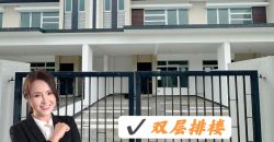 Impian Emas – 2 Storey Terrace House – FOR SALE Impian Emas – 2 Storey Terrace House – FOR SALE