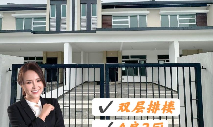 Impian Emas – 2 Storey Terrace House – FOR SALE Impian Emas – 2 Storey Terrace House – FOR SALE