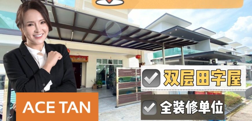 Mutiara Bestari – 2 Storey Cluster House – FOR SALE