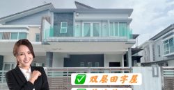 Olivine Seri Austin Hills – 2 Storey Cluster House – FOR SALE Olivine Seri Austin Hills – 2 Storey Cluster House – FOR SALE