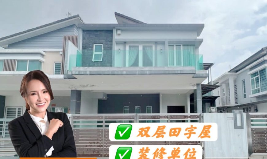 Olivine Seri Austin Hills – 2 Storey Cluster House – FOR SALE Olivine Seri Austin Hills – 2 Storey Cluster House – FOR SALE