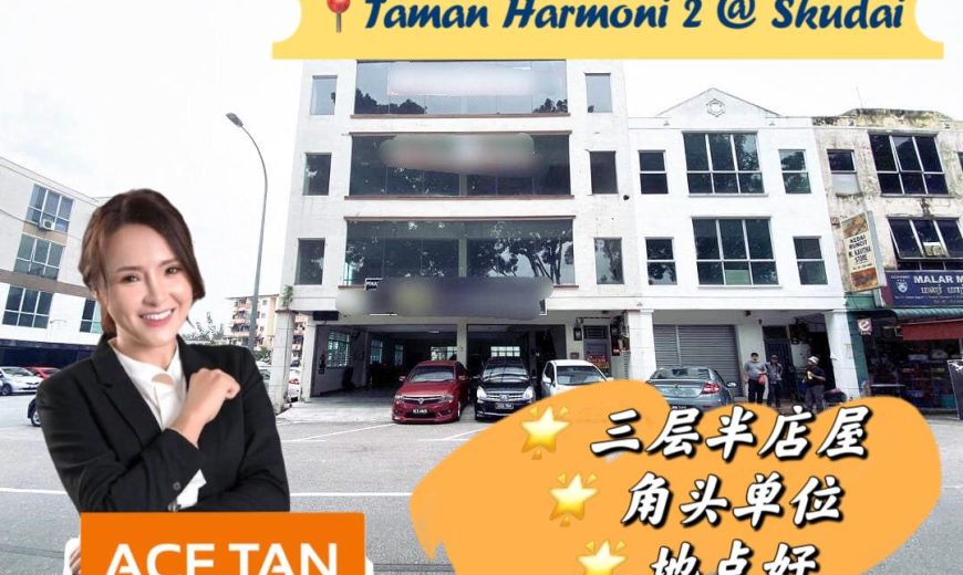 Taman Harmoni 2 @ Skudai – 3.5 Storey Corner Shoplot – FOR SALE Taman Harmoni 2 @ Skudai – 3.5 Storey Corner Shoplot – FOR SALE