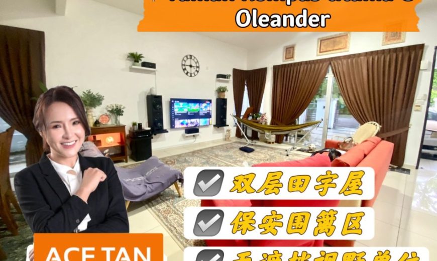 Taman Kempas Utama – 2 Storey Cluster House – FOR SALE Taman Kempas Utama – 2 Storey Cluster House – FOR SALE