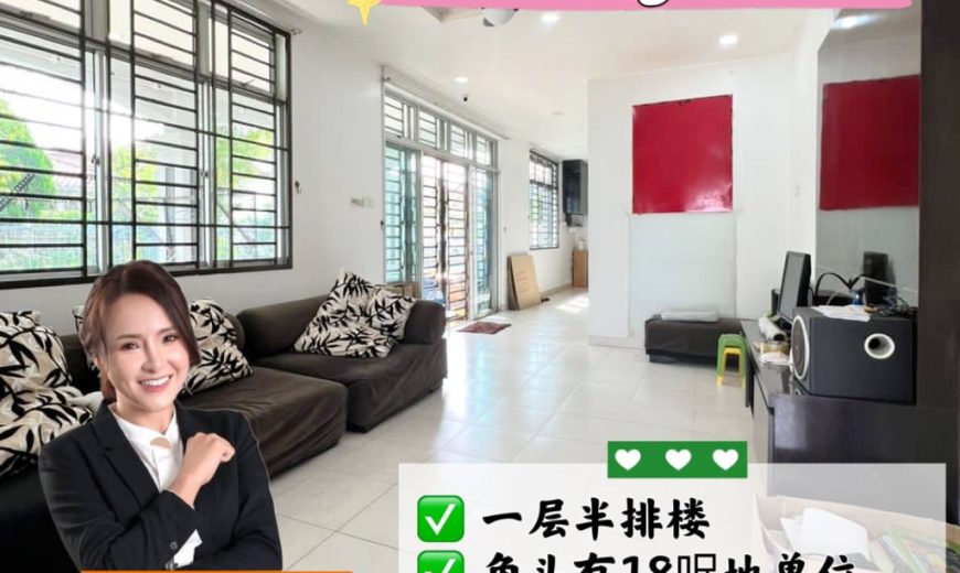 Taman Pelangi Indah – 1.5 Storey Corner Terrace House – FOR SALE Taman Pelangi Indah – 1.5 Storey Corner Terrace House – FOR SALE