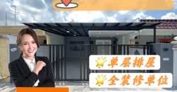 Taman Sri Tebrau – Single Storey Terrace House – FOR SALE Taman Sri Tebrau – Single Storey Terrace House – FOR SALE