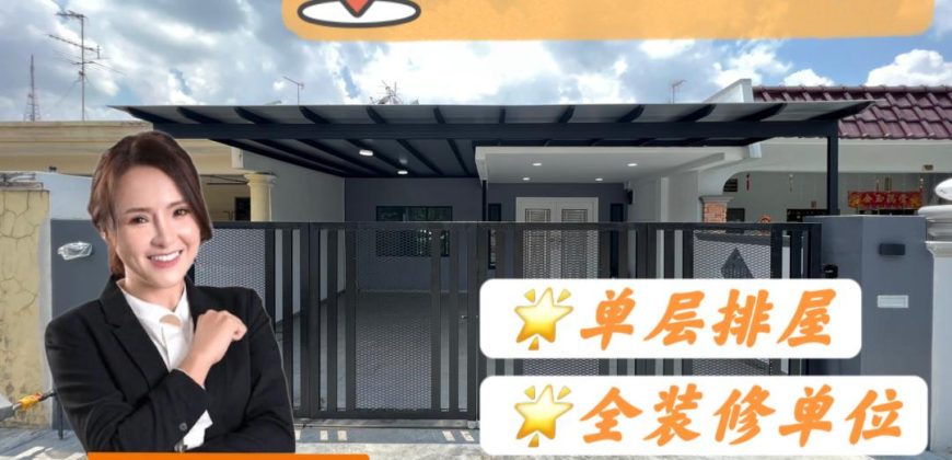 Taman Sri Tebrau – Single Storey Terrace House – FOR SALE Taman Sri Tebrau – Single Storey Terrace House – FOR SALE