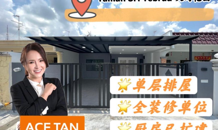 Taman Sri Tebrau – Single Storey Terrace House – FOR SALE Taman Sri Tebrau – Single Storey Terrace House – FOR SALE