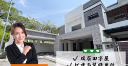 Taman Ungku Tun Aminah – 2 Storey End Lot Cluster House – FOR SALE Taman Ungku Tun Aminah – 2 Storey End Lot Cluster House – FOR SALE