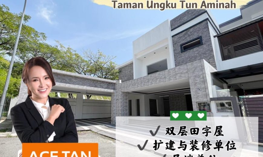 Taman Ungku Tun Aminah – 2 Storey End Lot Cluster House – FOR SALE Taman Ungku Tun Aminah – 2 Storey End Lot Cluster House – FOR SALE