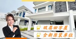 Horizon Hills – 2 Storey Cluster House – FOR SALE Horizon Hills – 2 Storey Cluster House – FOR SALE