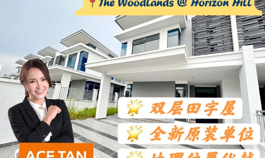 Horizon Hills – 2 Storey Cluster House – FOR SALE Horizon Hills – 2 Storey Cluster House – FOR SALE