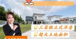 Horizon Hills – 3 Storey Bungalow House – FOR SALE Horizon Hills – 3 Storey Bungalow House – FOR SALE
