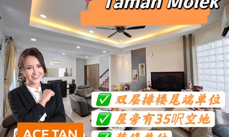 Taman Molek – 2 Storey End Lot Terrace House – FOR SALE Taman Molek – 2 Storey End Lot Terrace House – FOR SALE