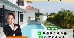 Ledang Heights – 2 Storey Bungalow House – FOR RENT Ledang Heights – 2 Storey Bungalow House – FOR RENT