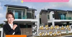 Impian Emas – 2 Storey Semi Detached House – FOR SALE Impian Emas – 2 Storey Semi Detached House – FOR SALE