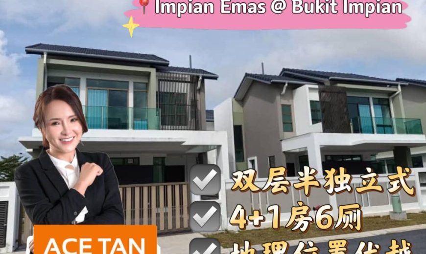 Impian Emas – 2 Storey Semi Detached House – FOR SALE Impian Emas – 2 Storey Semi Detached House – FOR SALE