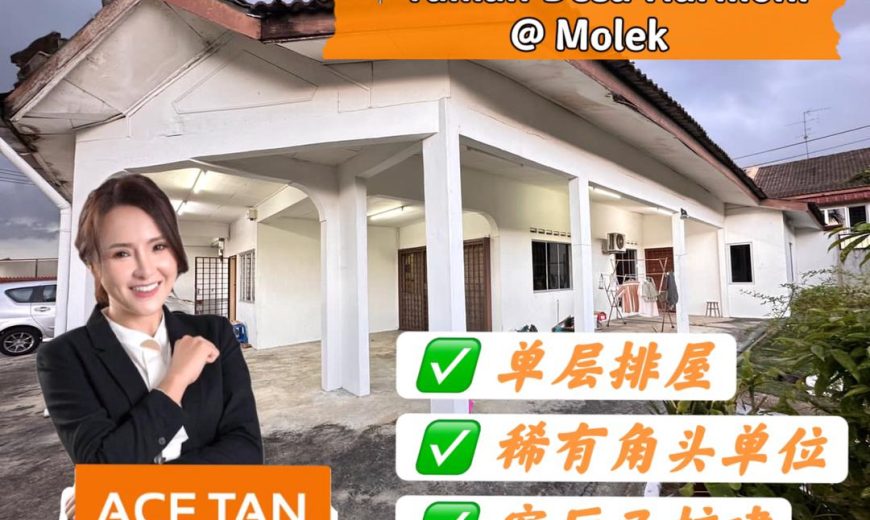 Taman Desa Harmoni @ Molek – Single Storey Corner Terrace House – FOR SALE Taman Desa Harmoni @ Molek – Single Storey Corner Terrace House – FOR SALE