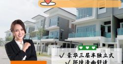 Horizon Hills – 3 Storey Semi Detached House – FOR SALE Horizon Hills – 3 Storey Semi Detached House – FOR SALE