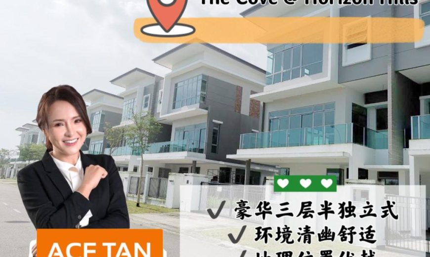 Horizon Hills – 3 Storey Semi Detached House – FOR SALE Horizon Hills – 3 Storey Semi Detached House – FOR SALE