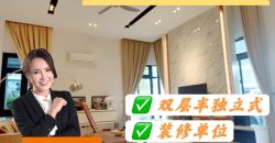 Horizon Hills – 2 Storey Semi Detached – FOR SALE Horizon Hills – 2 Storey Semi Detached – FOR SALE