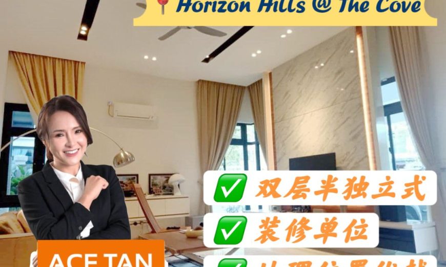 Horizon Hills – 2 Storey Semi Detached – FOR SALE Horizon Hills – 2 Storey Semi Detached – FOR SALE