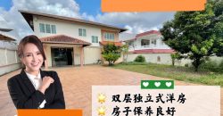 Taman Sri Tebrau – 2 Storey Bungalow House – FOR SALE Taman Sri Tebrau – 2 Storey Bungalow House – FOR SALE