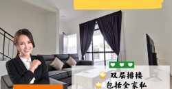 Eco Summer – 2 Storey Terrace House – FOR SALE Eco Summer – 2 Storey Terrace House – FOR SALE