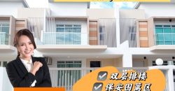 Aspira LakeHomes @ Gelang Patah – 2 Storey Terrace House – FOR SALE