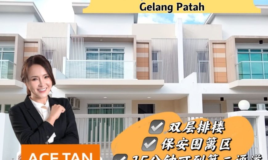 Aspira LakeHomes @ Gelang Patah – 2 Storey Terrace House – FOR SALE Aspira LakeHomes @ Gelang Patah – 2 Storey Terrace House – FOR SALE